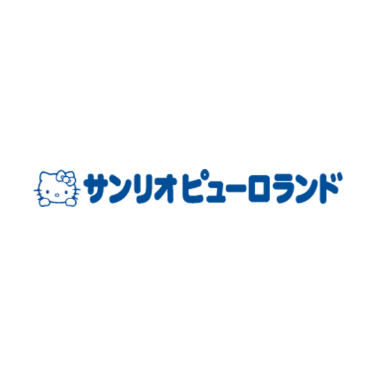 サンリオ ピューロランド