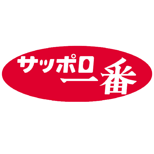 サッポロ一番