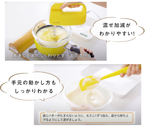 乳化とは 乳化が起こる原理や乳化の方法などを解説 Delish Kitchen