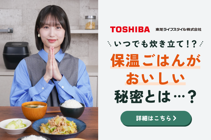 タイセツをカタチに。おうちごはん会議