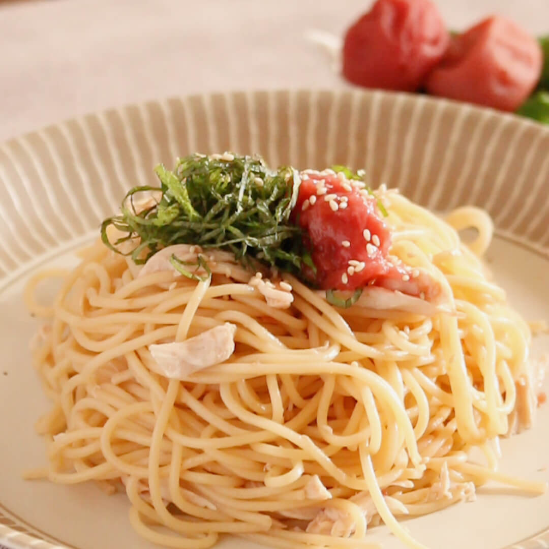 【梅パスタの人気レシピ】おすすめ具材で味わう和風アレンジ6選